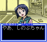 screenshot (jp)
