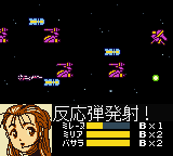 screenshot (jp)