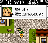 screenshot (jp)