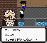 screenshot (jp)