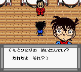 screenshot (jp)