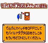 screenshot (jp)