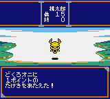 screenshot (jp)