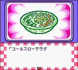 screenshot (jp)