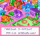 screenshot (jp)