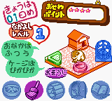 screenshot (jp)