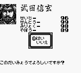 screenshot (jp)