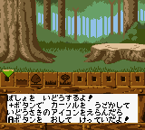 screenshot (jp)