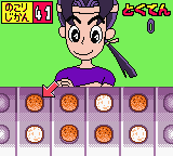 screenshot (jp)