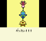 screenshot (jp)