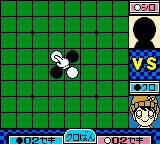 screenshot (jp)