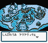 screenshot (jp)