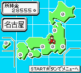 screenshot (jp)