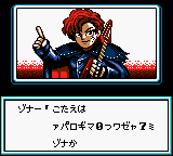 screenshot (jp)