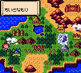 screenshot (jp)
