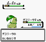 screenshot (jp)