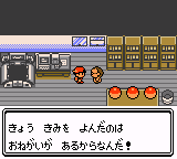 screenshot (jp)