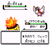 screenshot (jp)