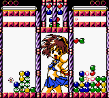 screenshot (jp)