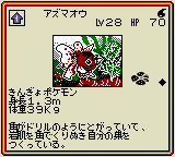 screenshot (jp)