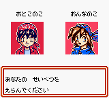 screenshot (jp)