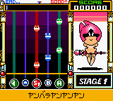 screenshot (jp)