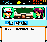 screenshot (jp)