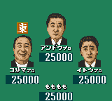 screenshot (jp)