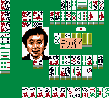 screenshot (jp)
