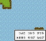 screenshot (jp)