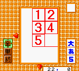 screenshot (jp)