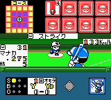 screenshot (jp)