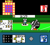 screenshot (jp)