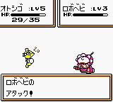 screenshot (jp)