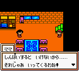 screenshot (jp)