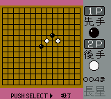 screenshot (jp)