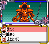 screenshot (jp)
