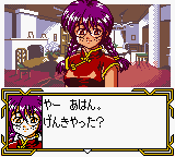 screenshot (jp)