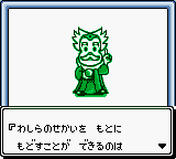 screenshot (jp)