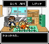 screenshot (jp)