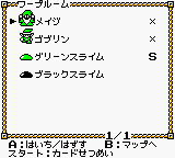 screenshot (jp)