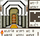 screenshot (jp)