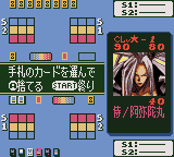 screenshot (jp)