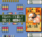 screenshot (jp)