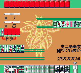screenshot (jp)