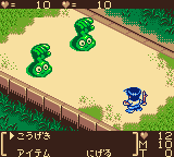 screenshot (jp)