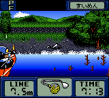 screenshot (jp)