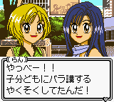 screenshot (jp)