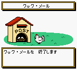 screenshot (jp)