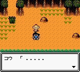 screenshot (jp)